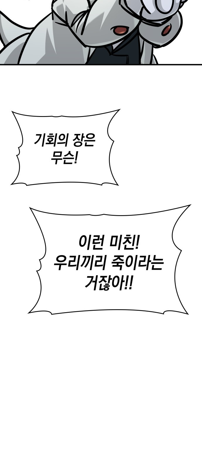 92 페이지