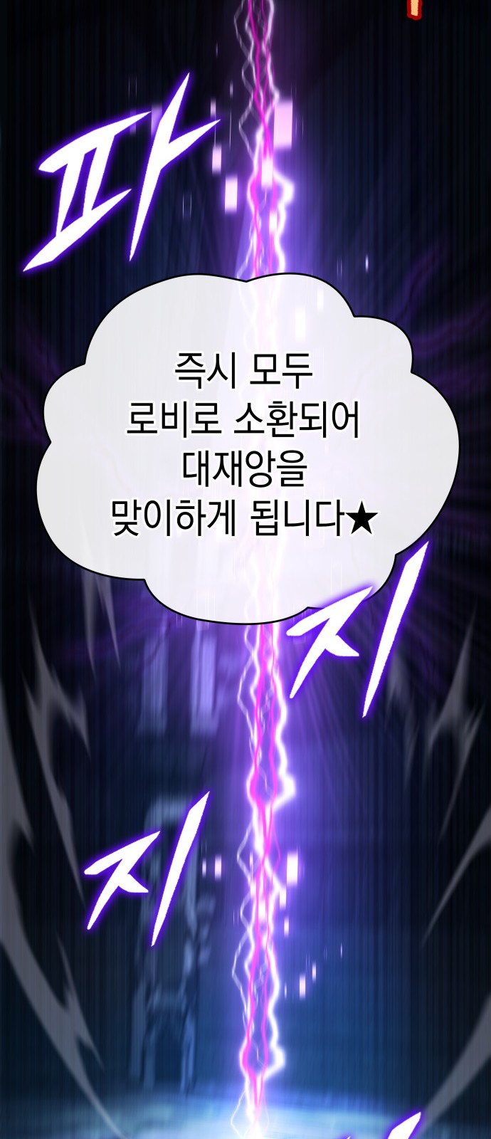 95 페이지