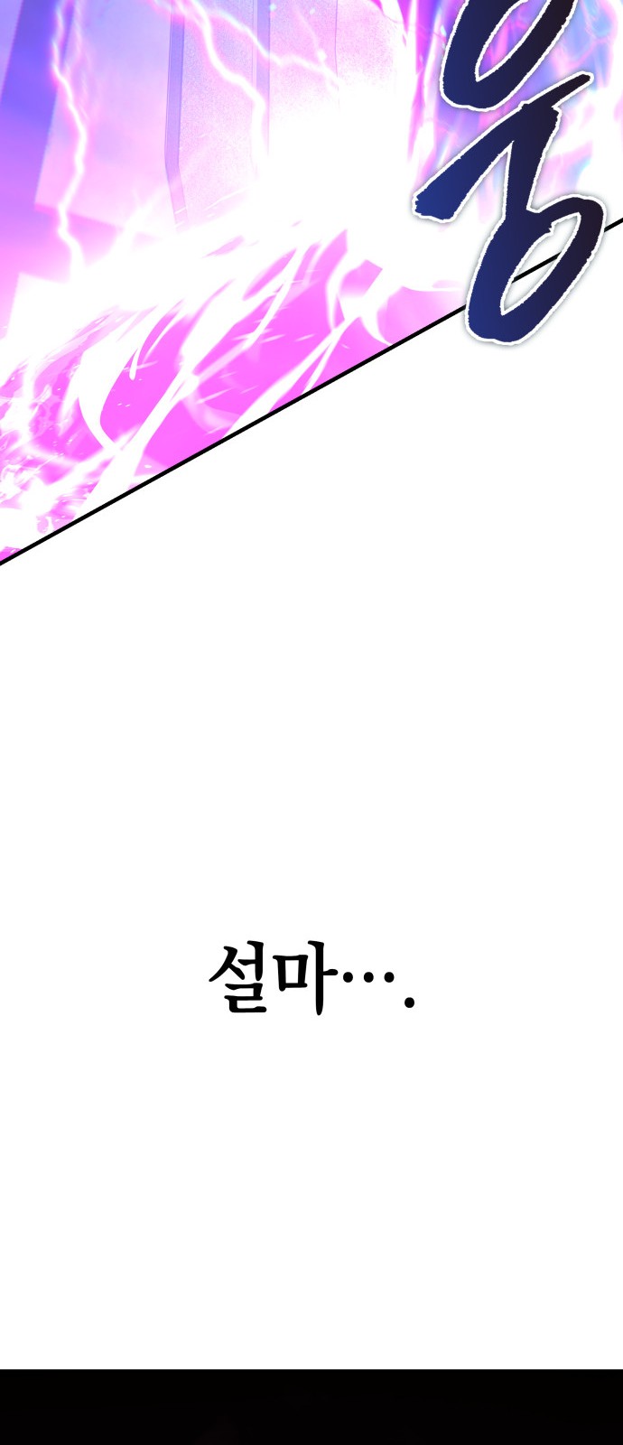 99 페이지