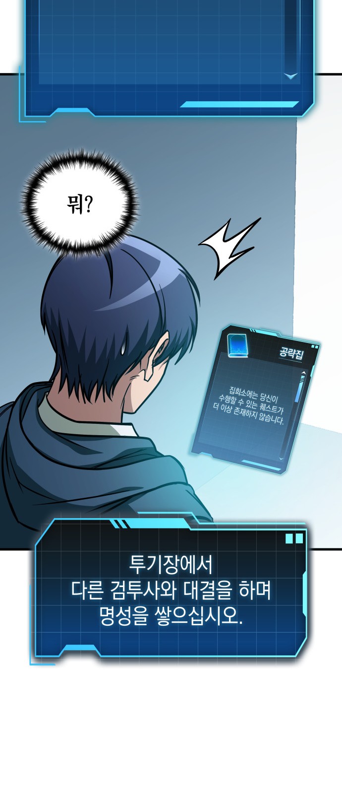 27 페이지
