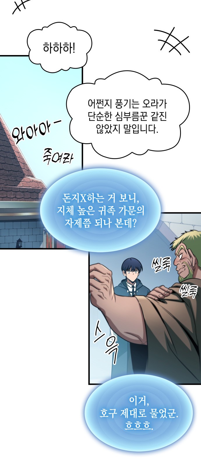 35 페이지