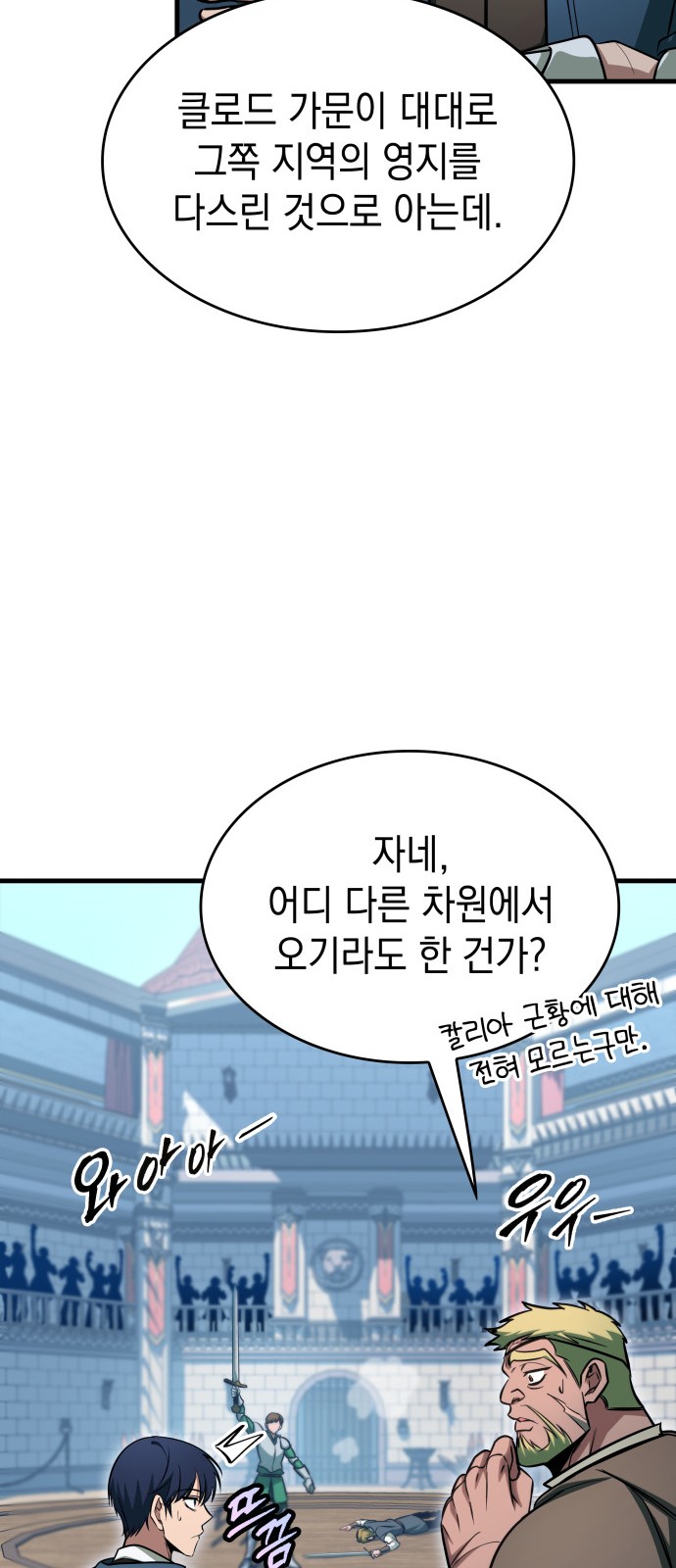 49 페이지