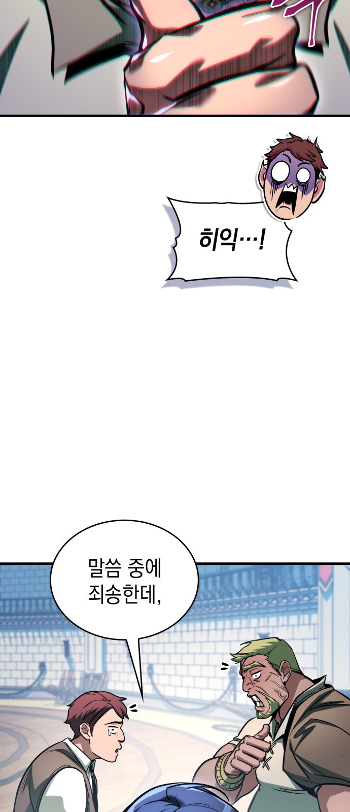 66 페이지