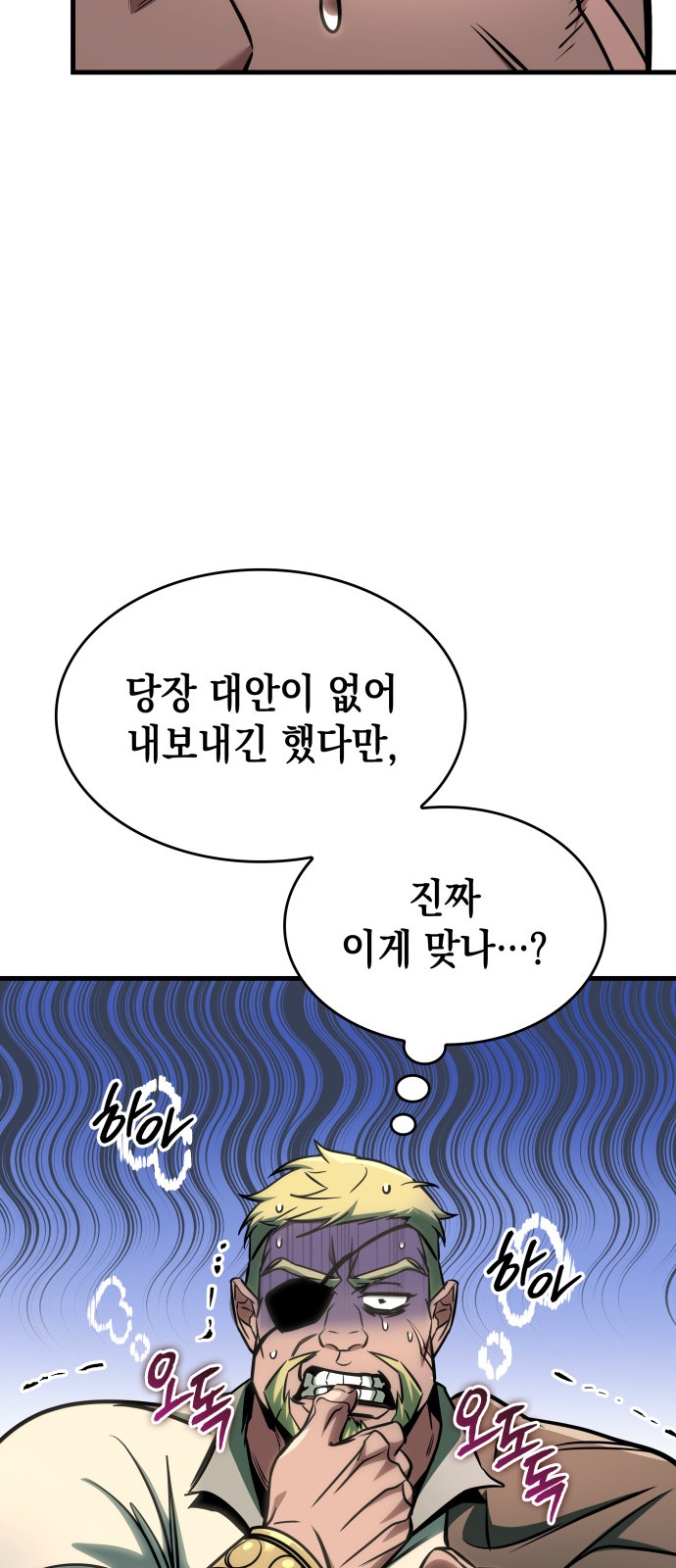 78 페이지