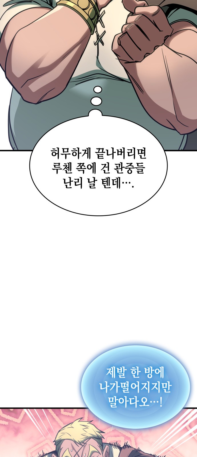 79 페이지