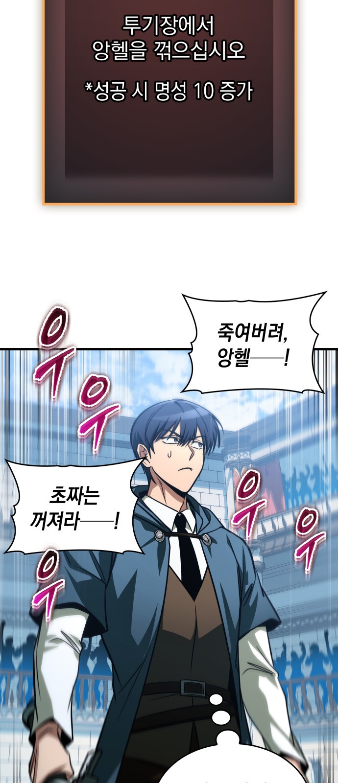 86 페이지