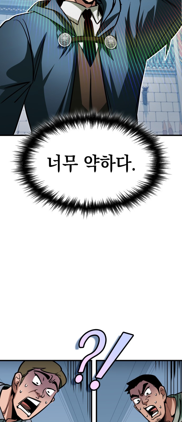 92 페이지