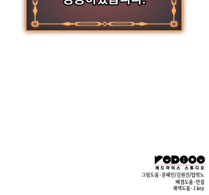 95 페이지