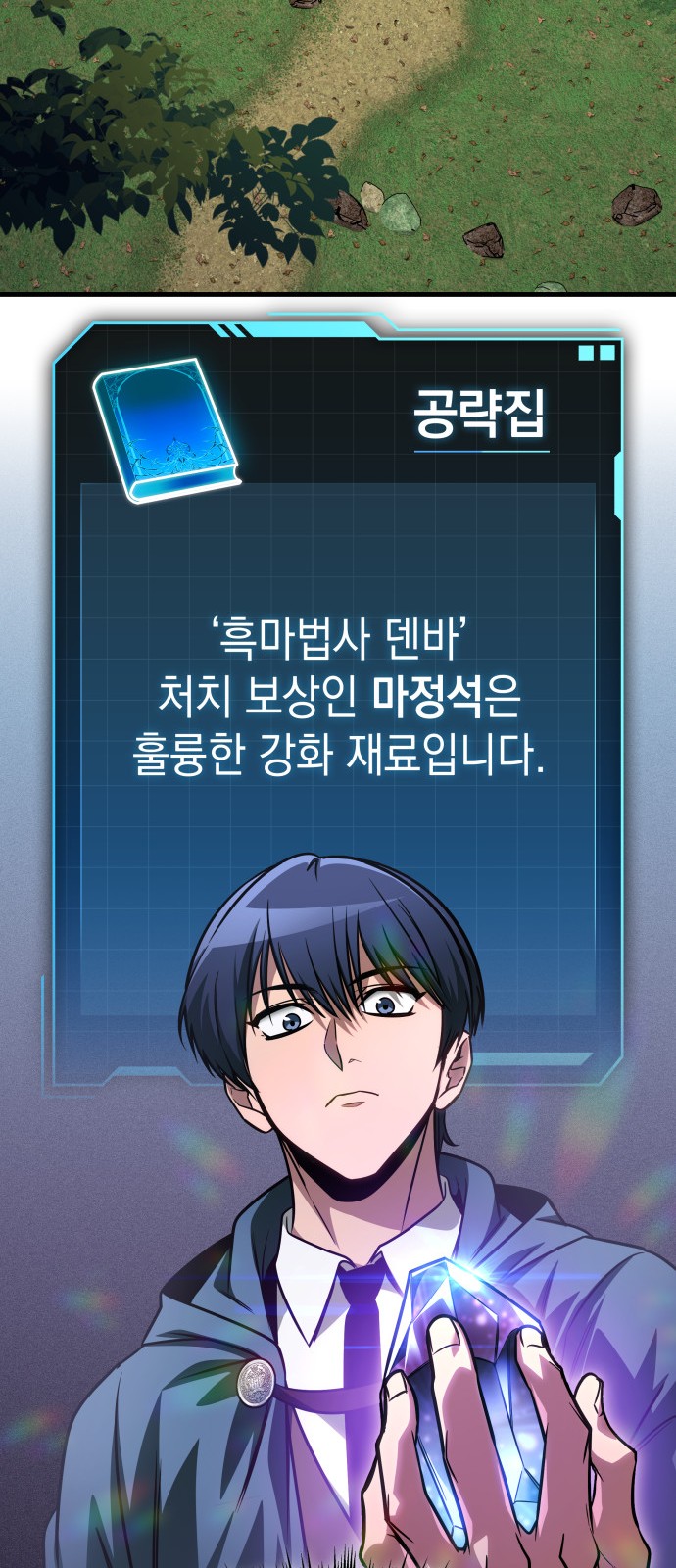 25 페이지