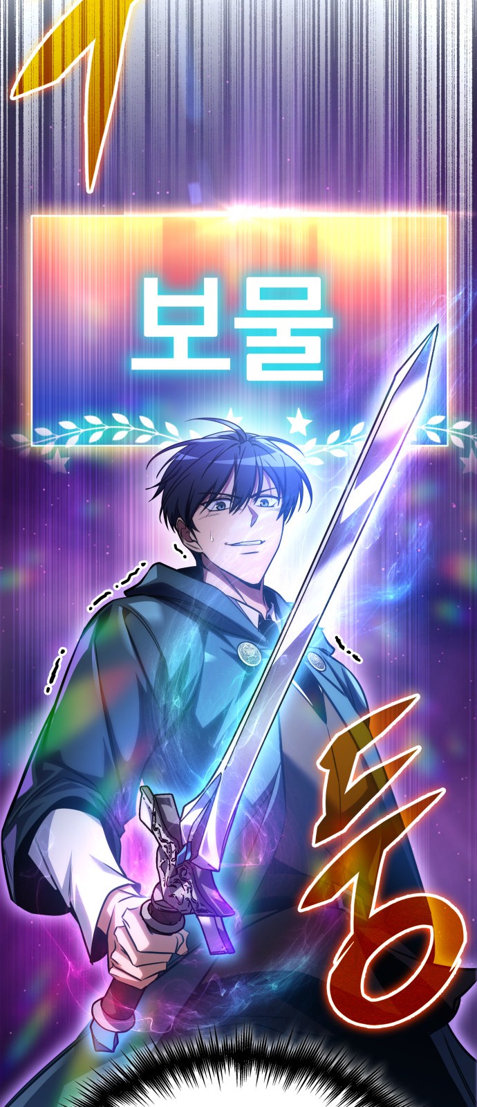 77 페이지
