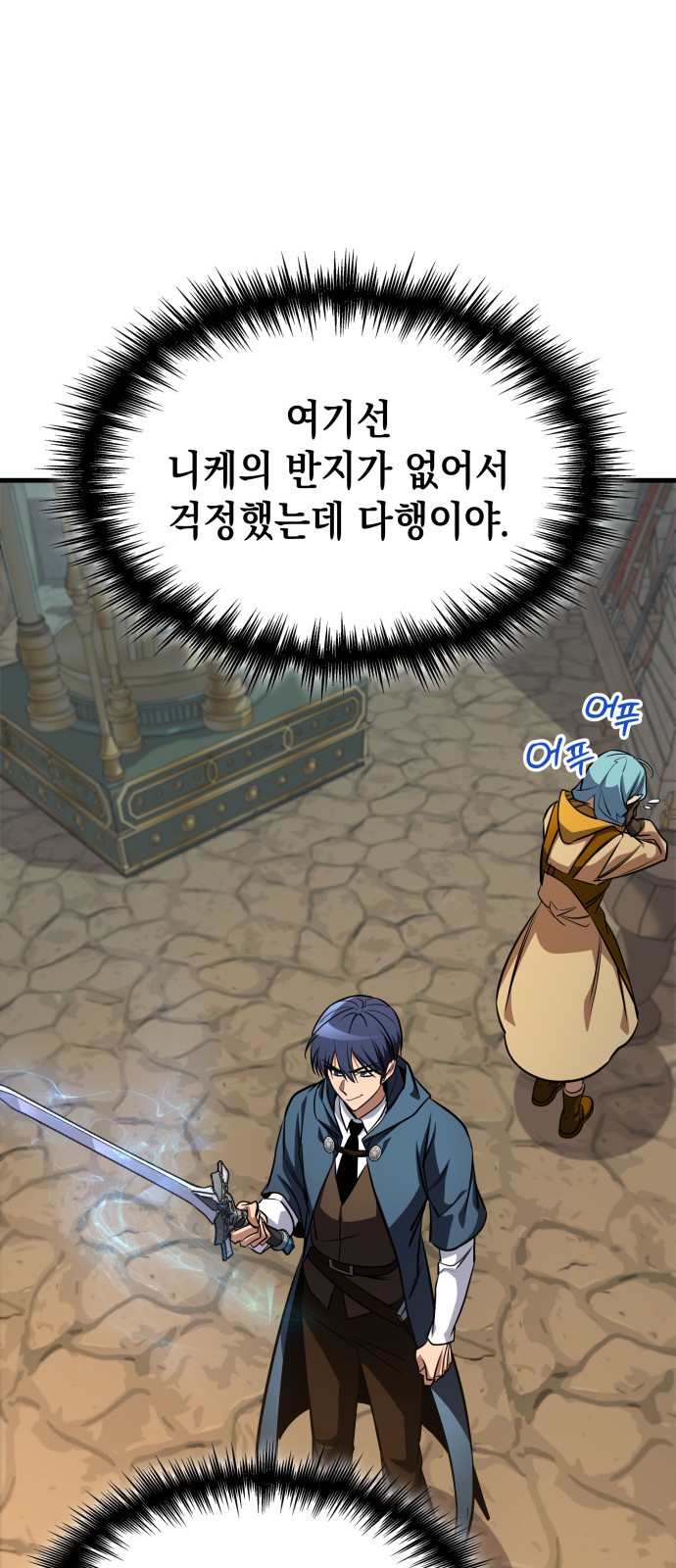 79 페이지