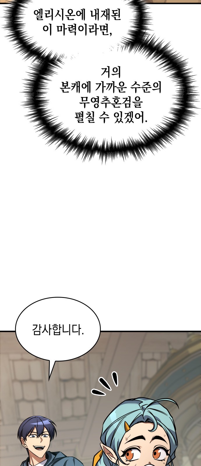 80 페이지