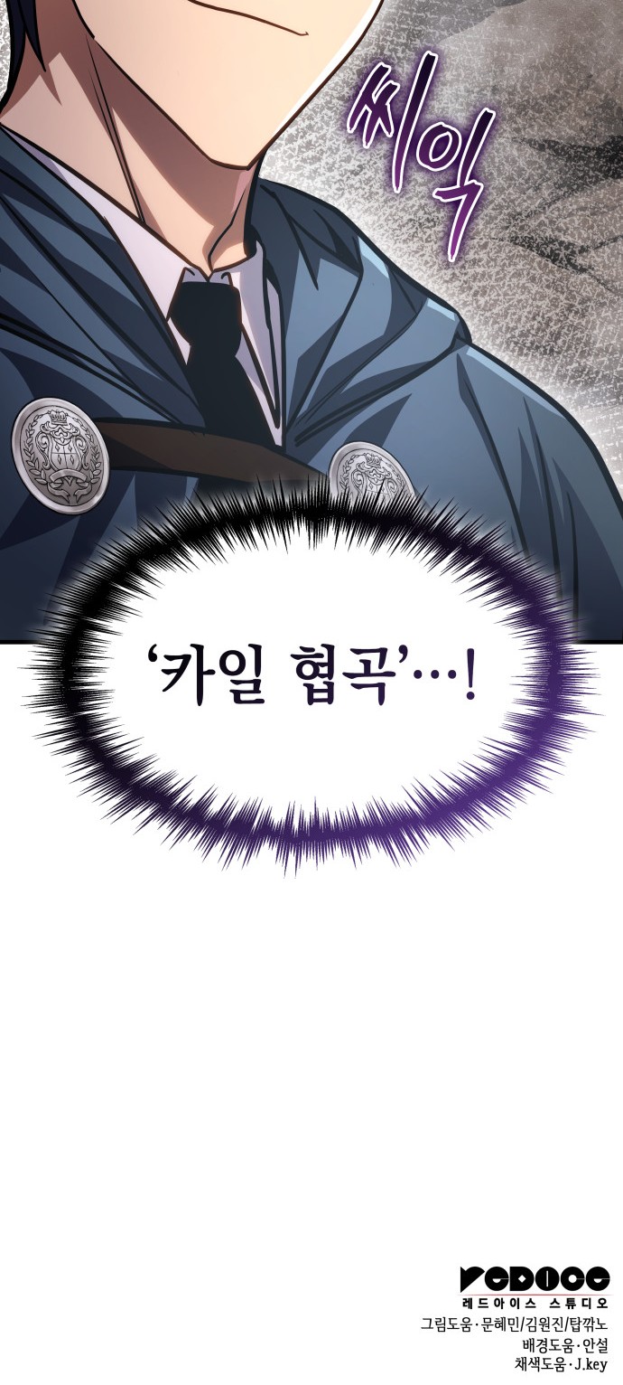 87 페이지