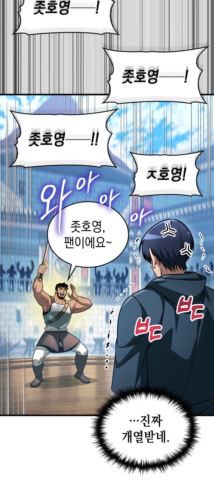 9 페이지