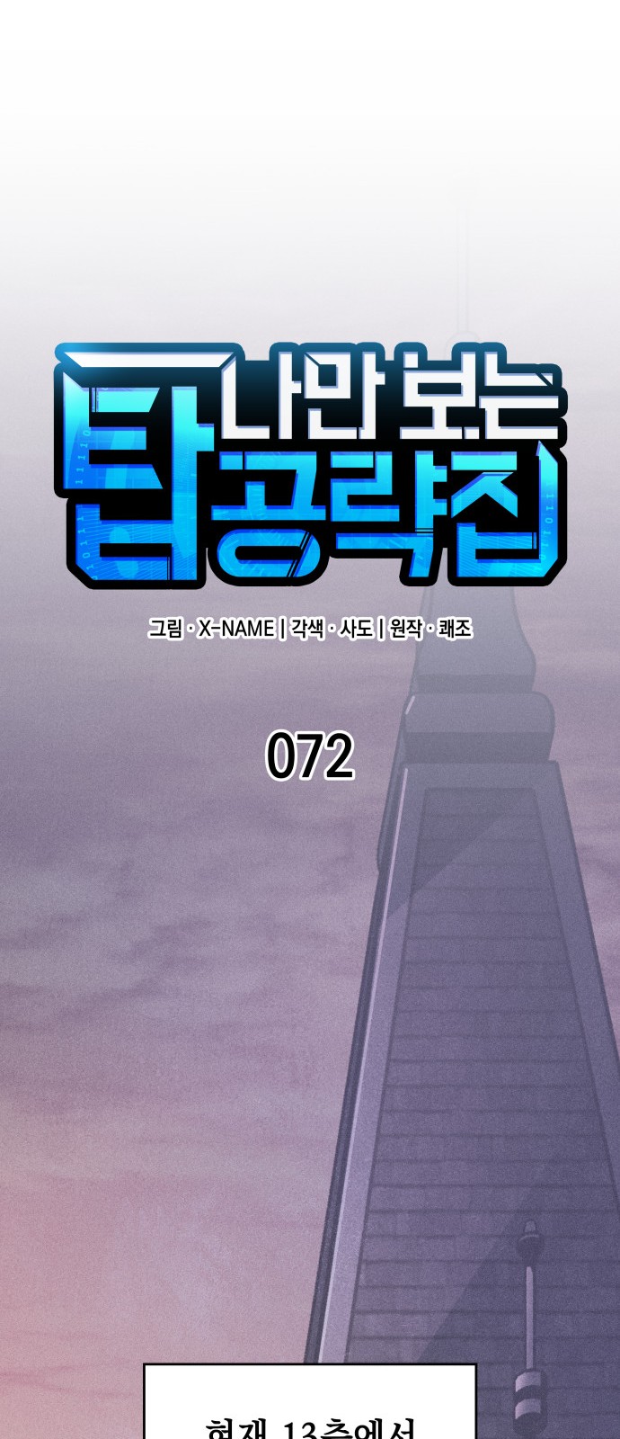 21 페이지