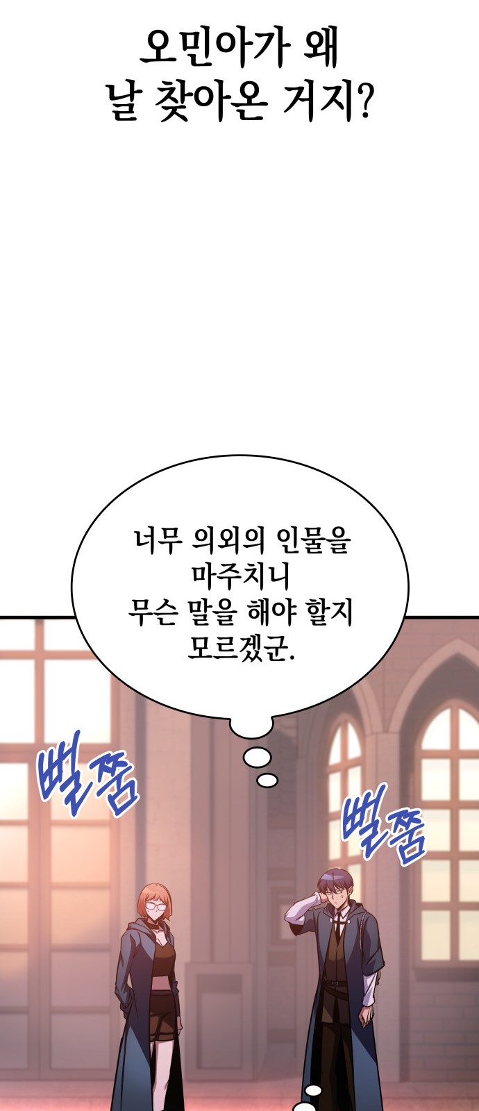 26 페이지