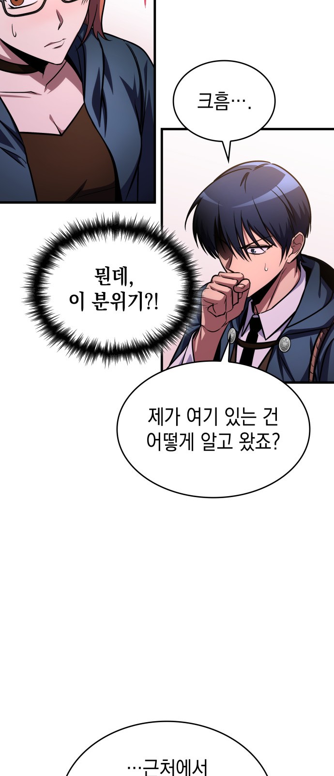 29 페이지
