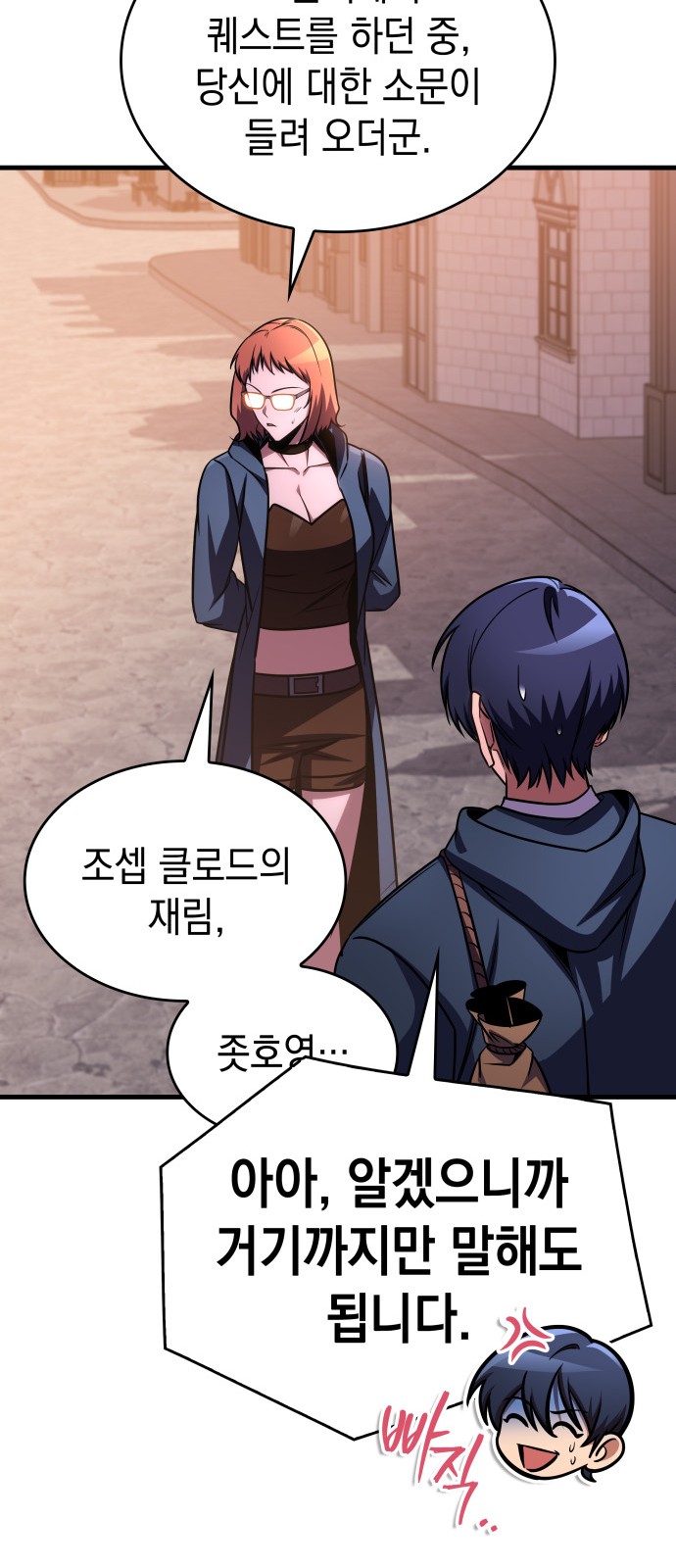 30 페이지