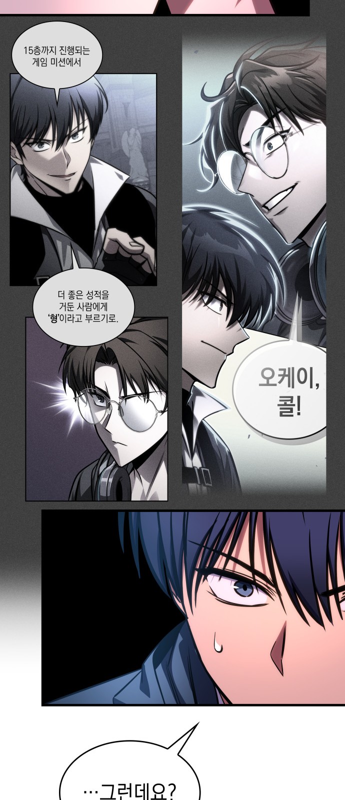 36 페이지