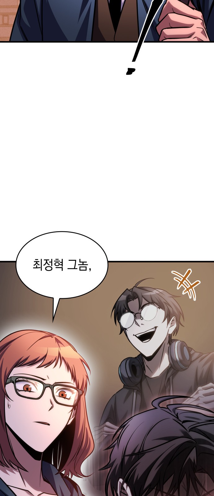 38 페이지