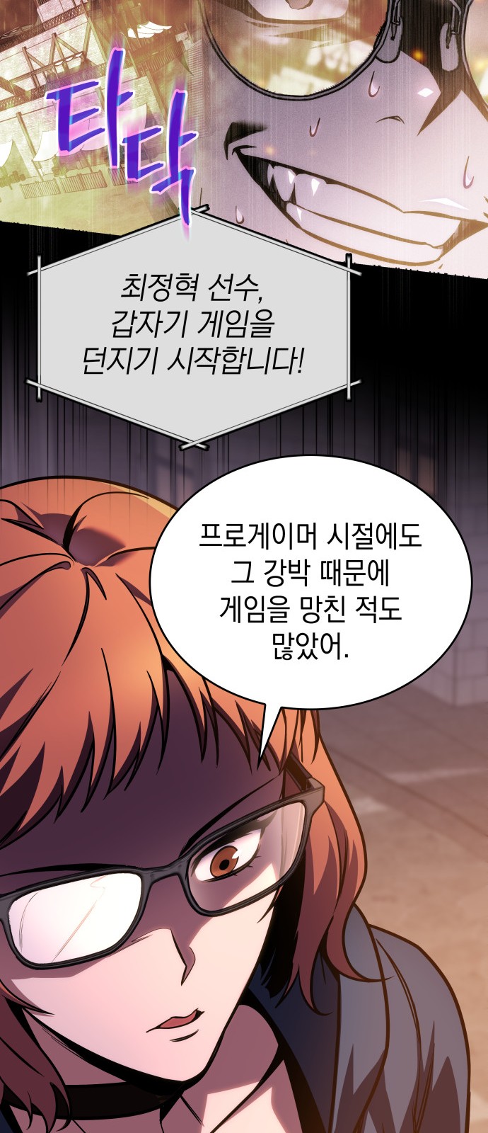 41 페이지