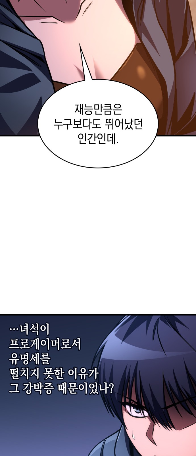 42 페이지