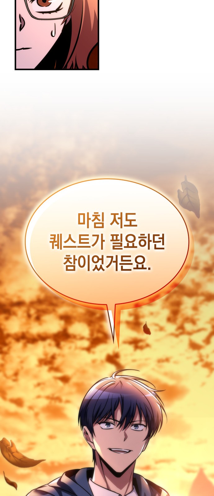 51 페이지