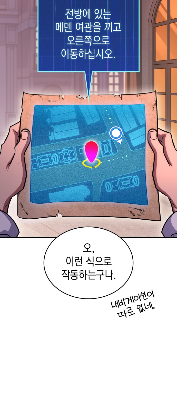 56 페이지