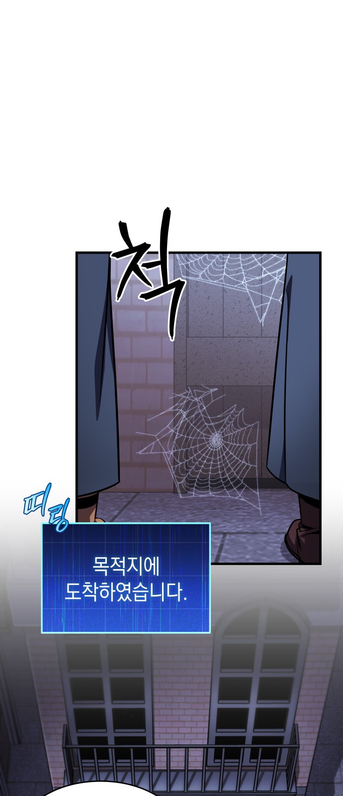 58 페이지