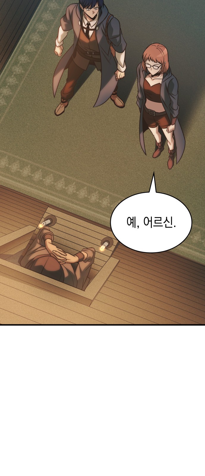 69 페이지