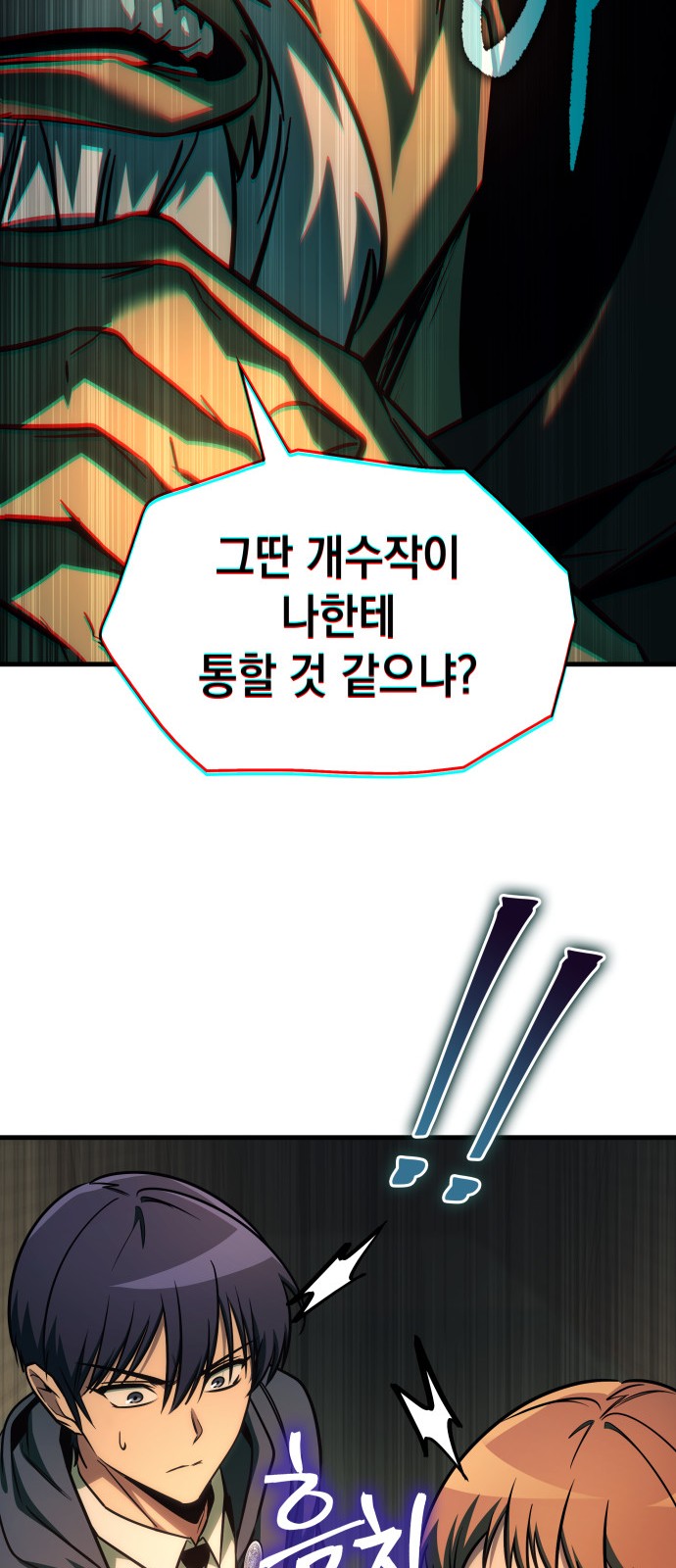 72 페이지