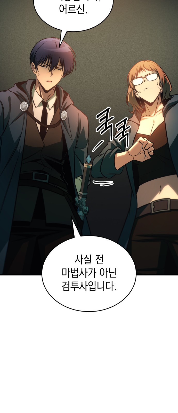 74 페이지