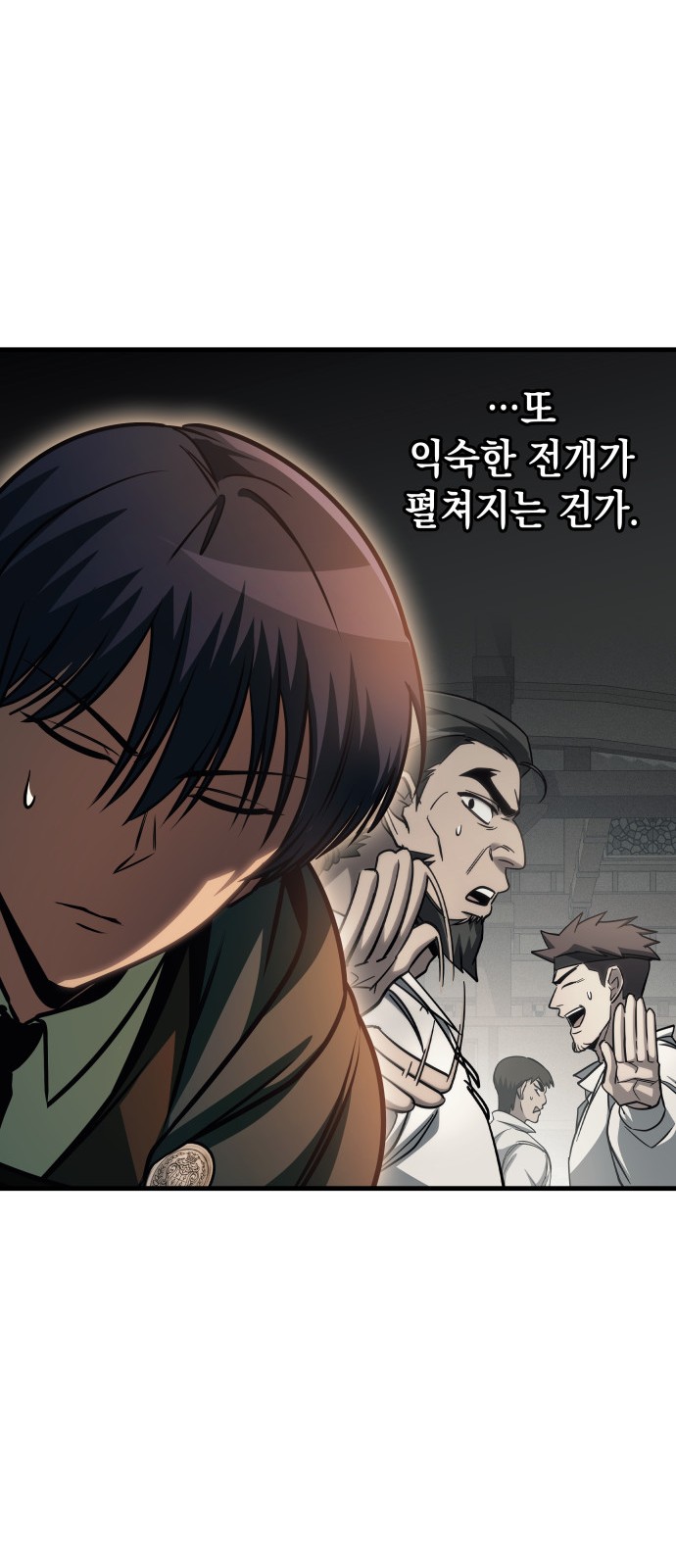 77 페이지