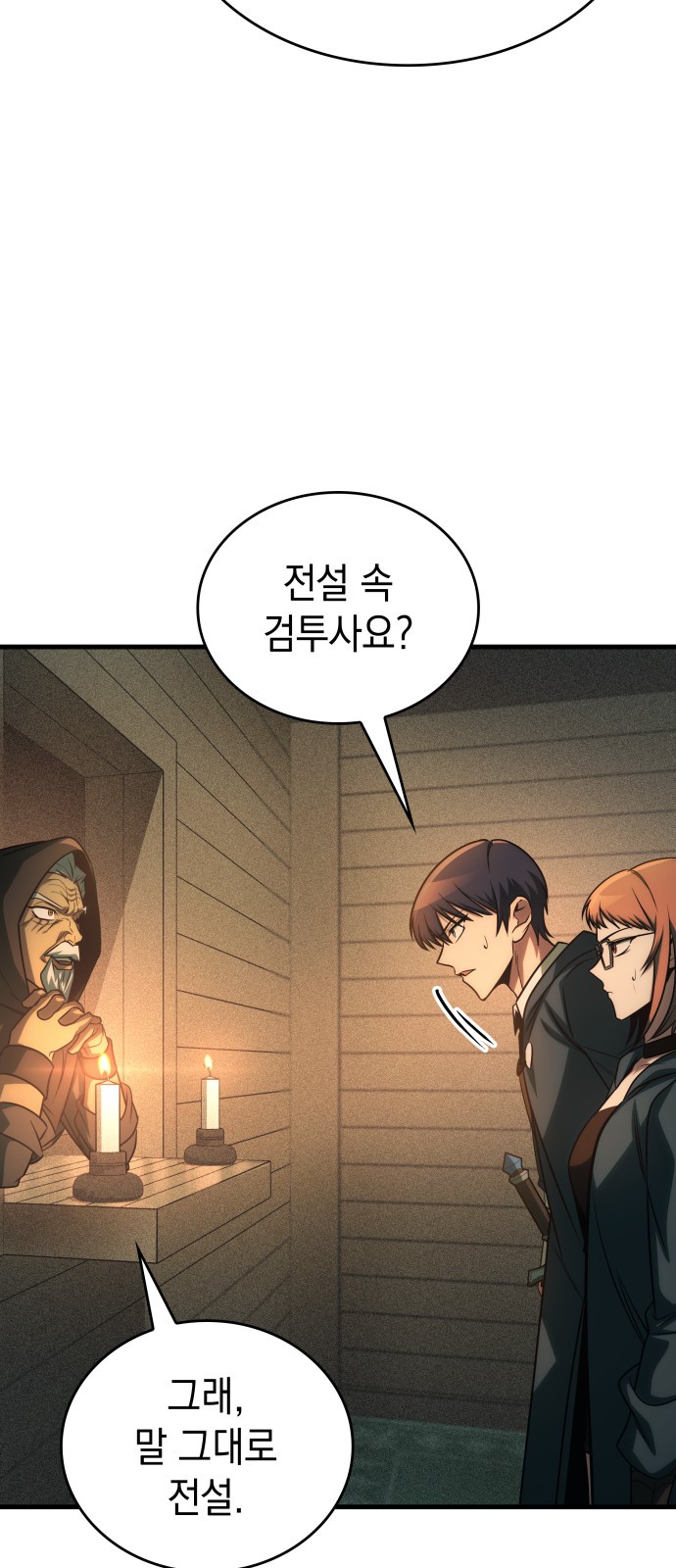 80 페이지