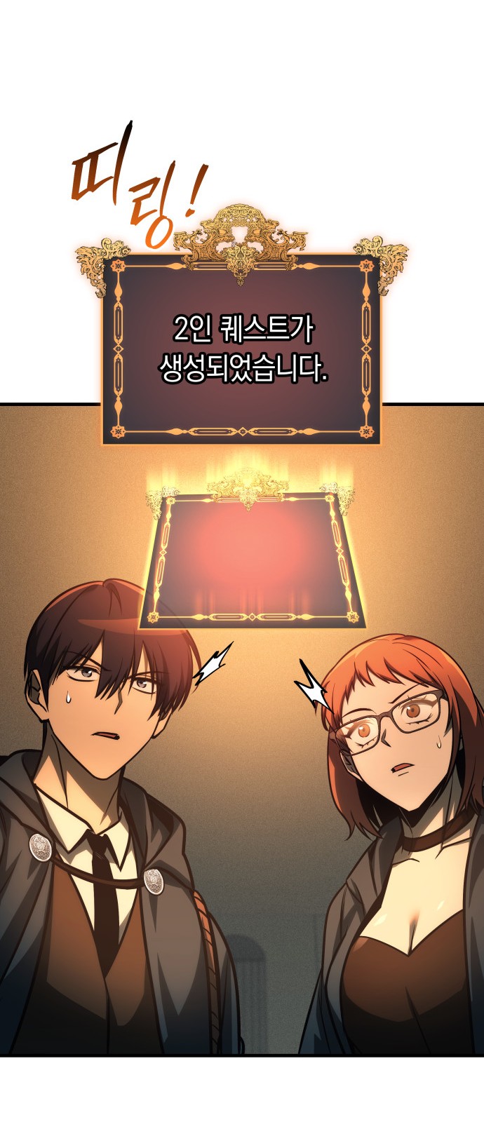 86 페이지