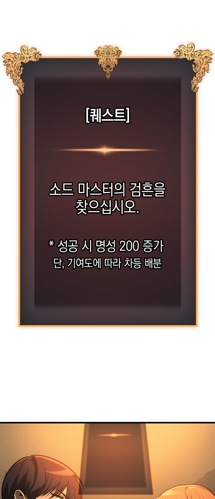 87 페이지