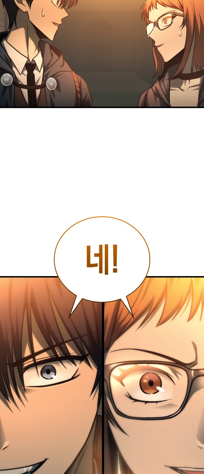 88 페이지