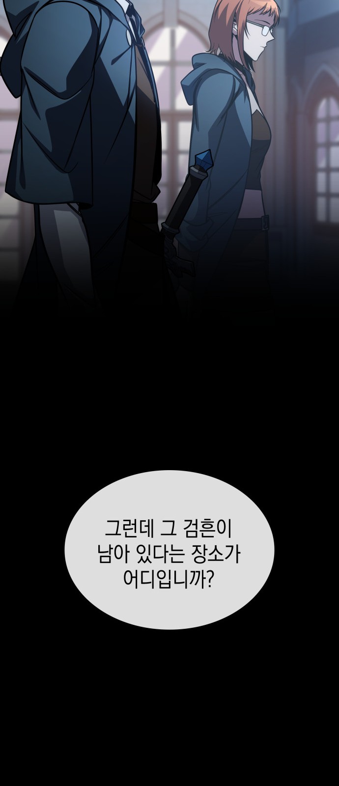 92 페이지