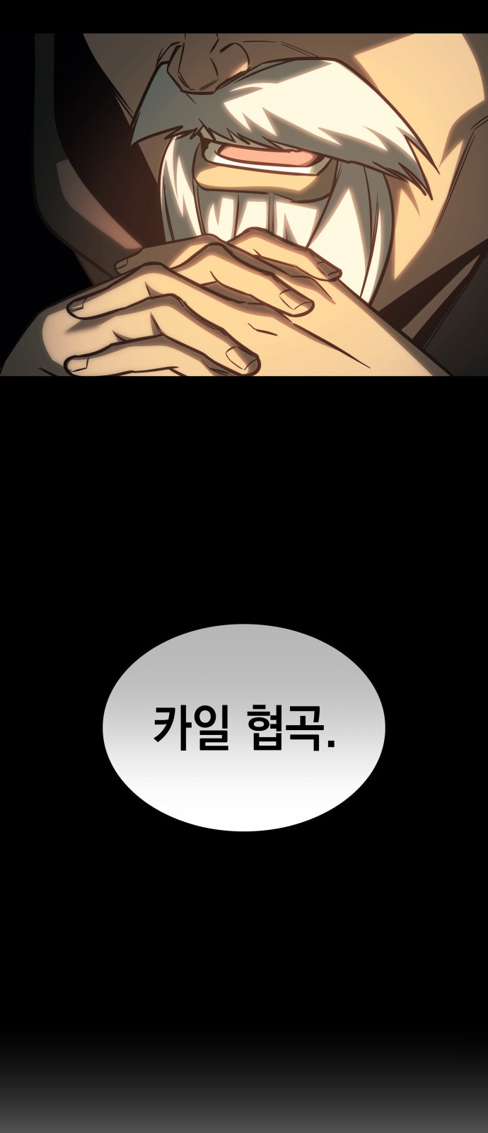 94 페이지