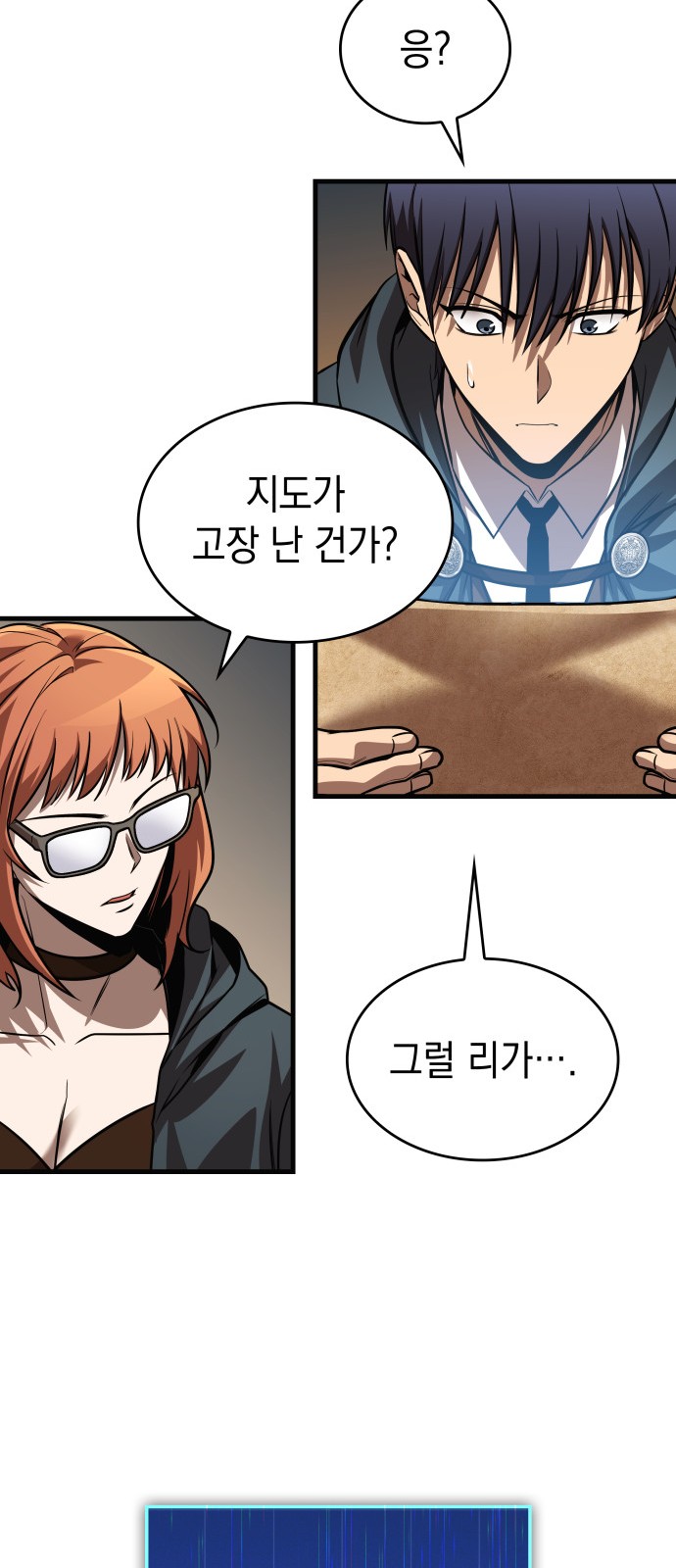 27 페이지