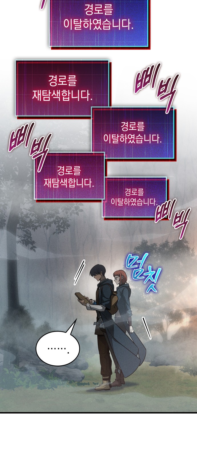 30 페이지