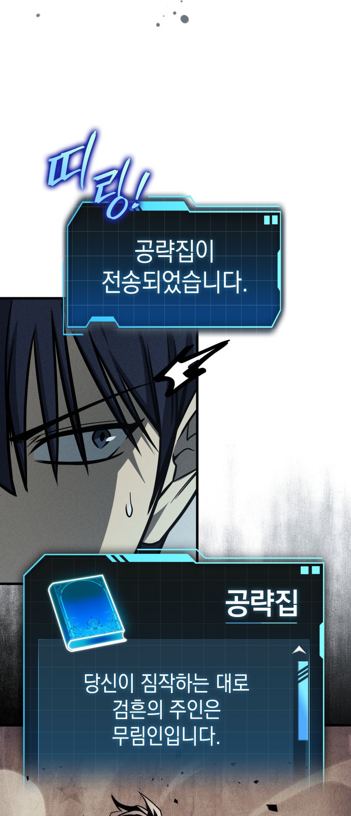 38 페이지