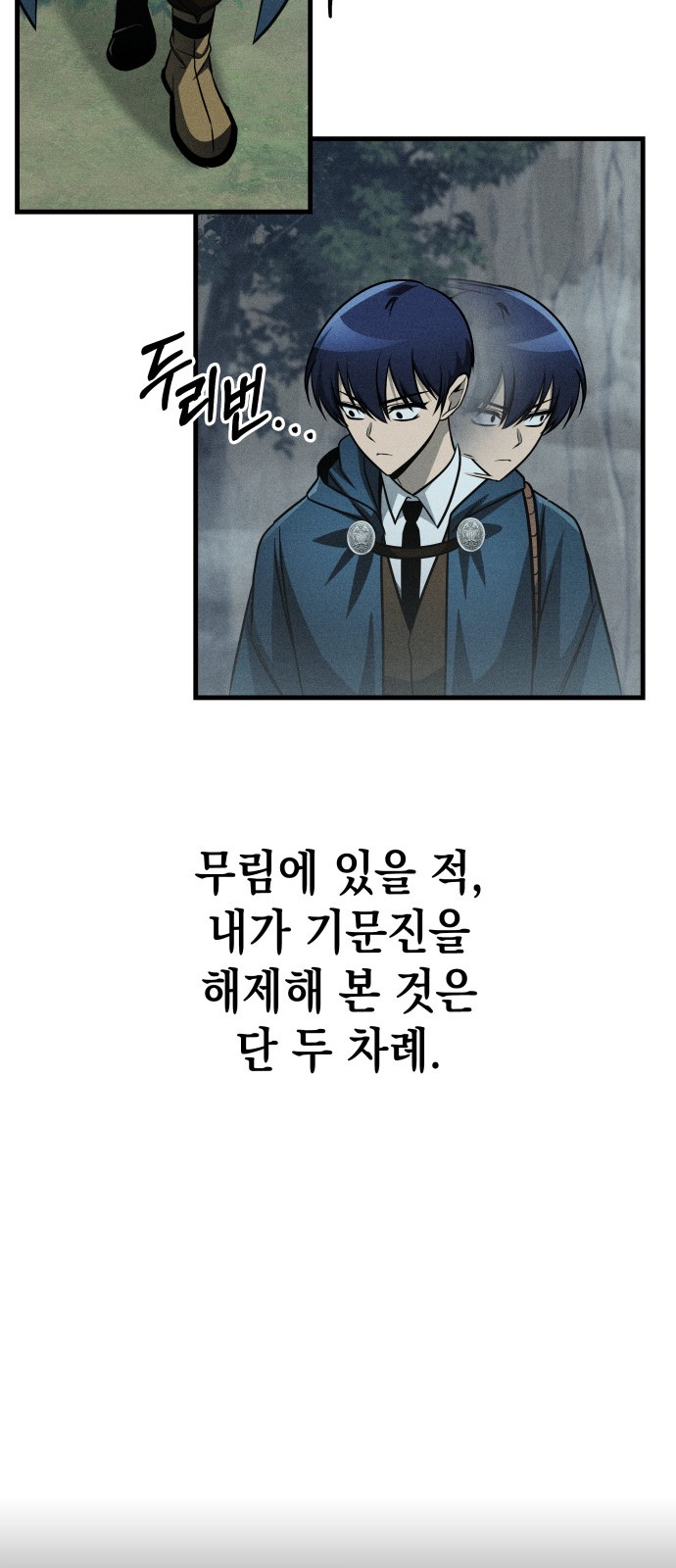 52 페이지