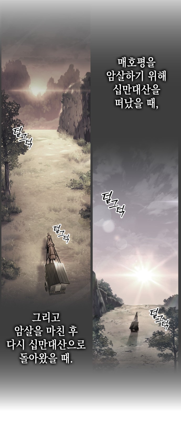 53 페이지