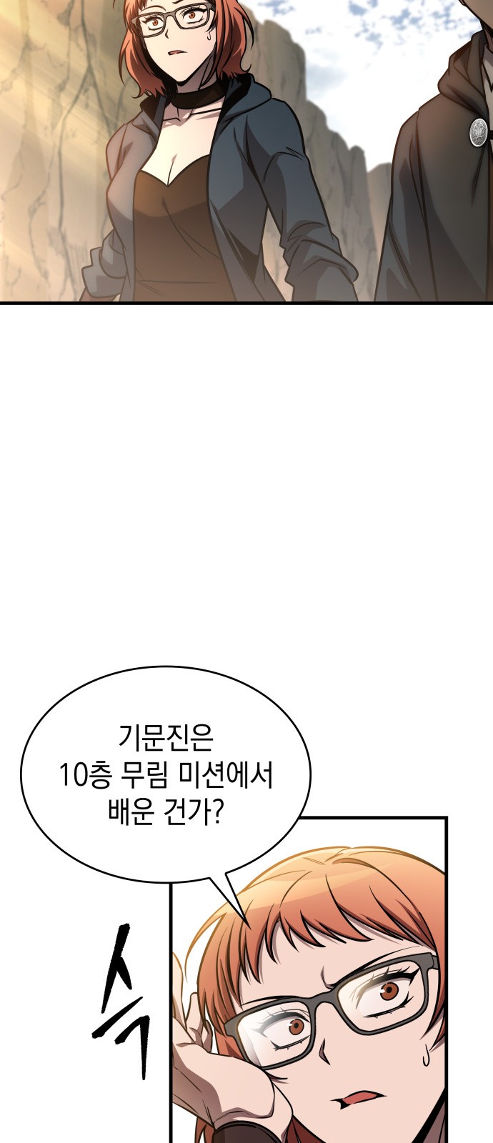 60 페이지