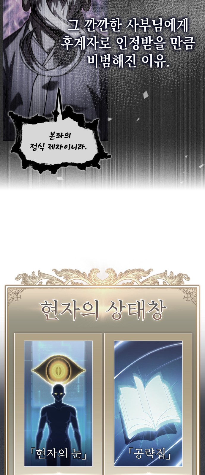 67 페이지