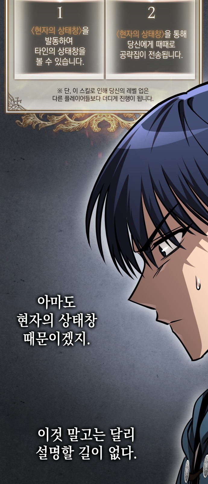 68 페이지