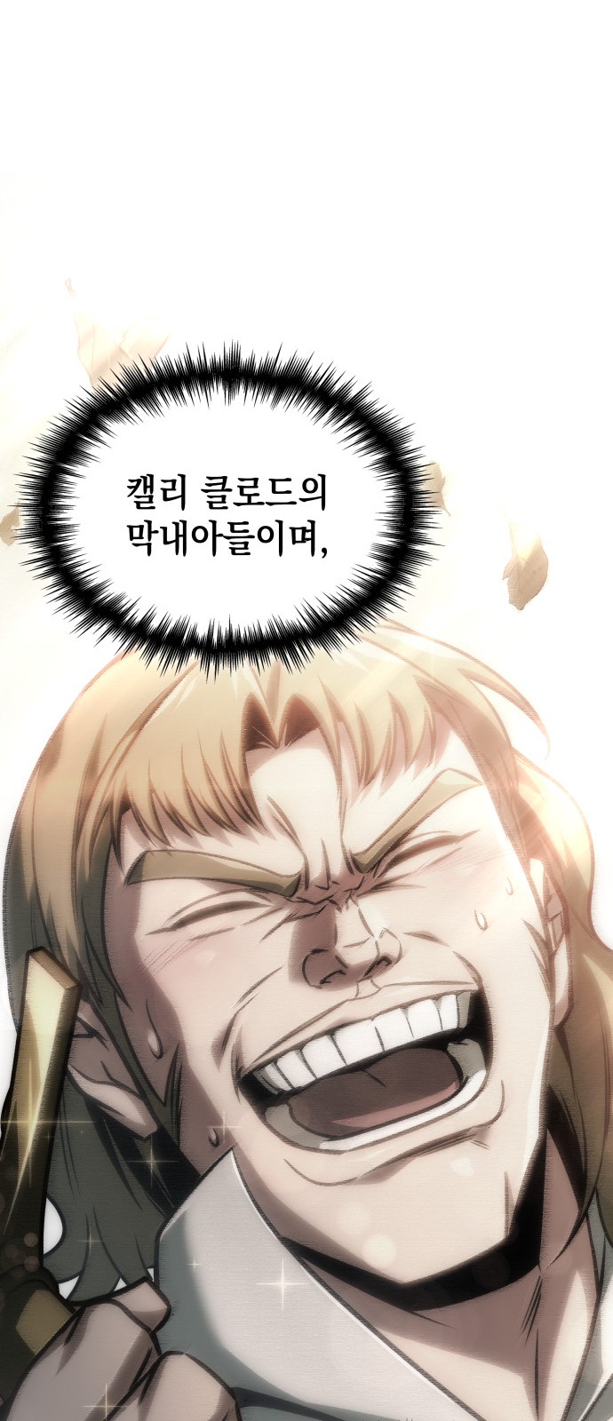 76 페이지