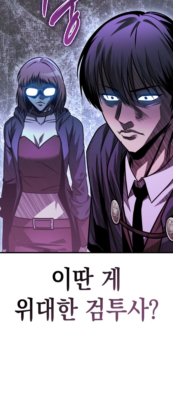 82 페이지