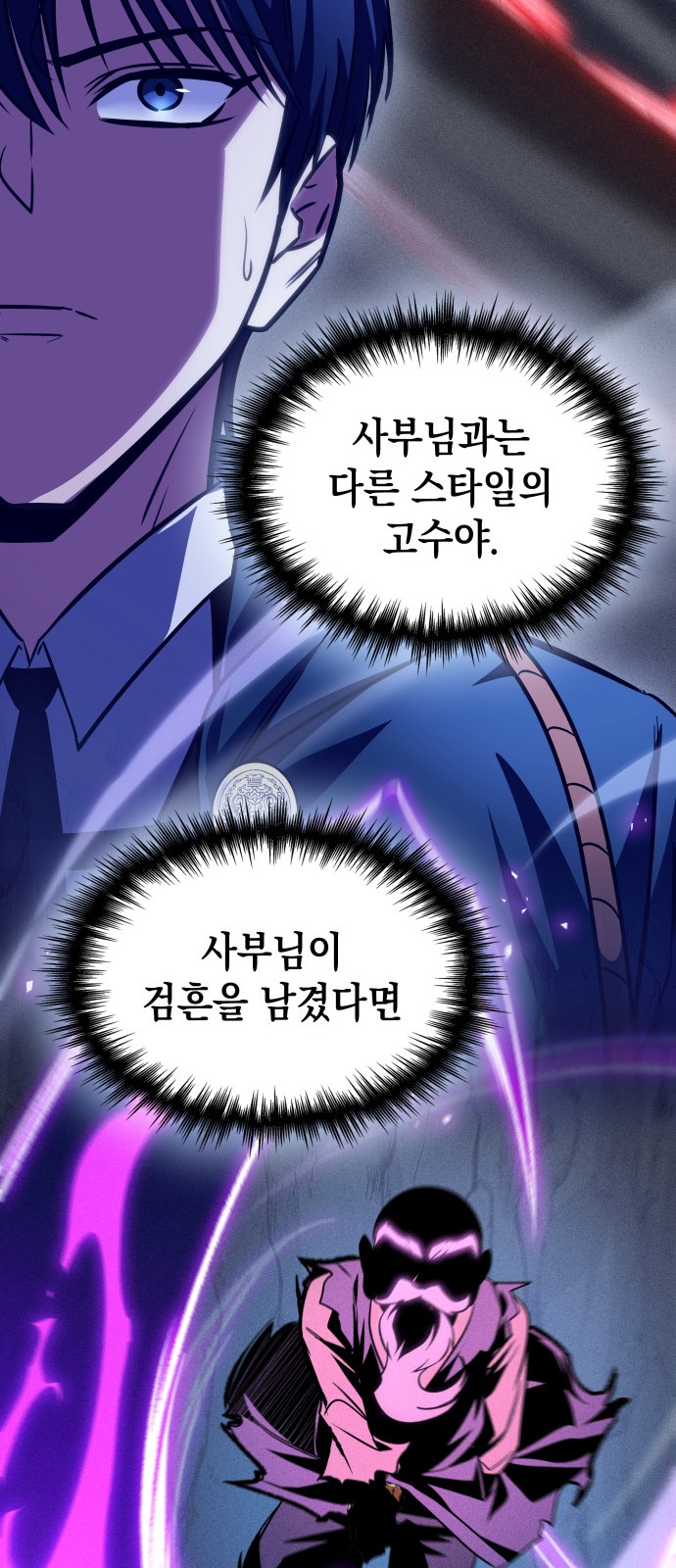 29 페이지